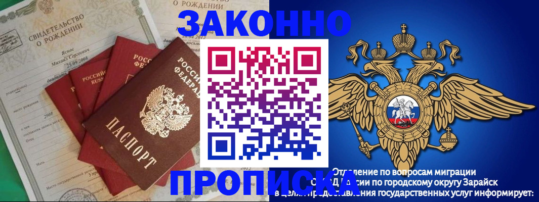 найти адрес прописки в Белогорске